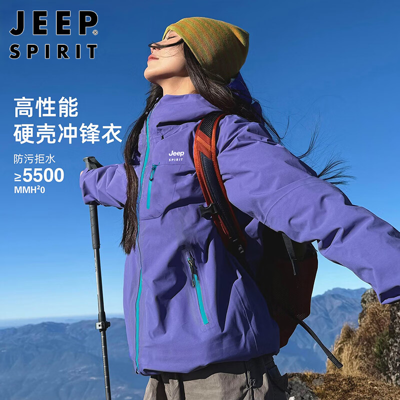 Мужская ветровка JEEP SPIRIT 3-в-1