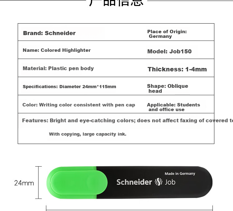 Schneider Large Capacity Highlighter Marking Pen for Colorful Highlighting And Note-Taking, Essential Office Supplies, 1-5mm Classic 4-Color Set 1550 4