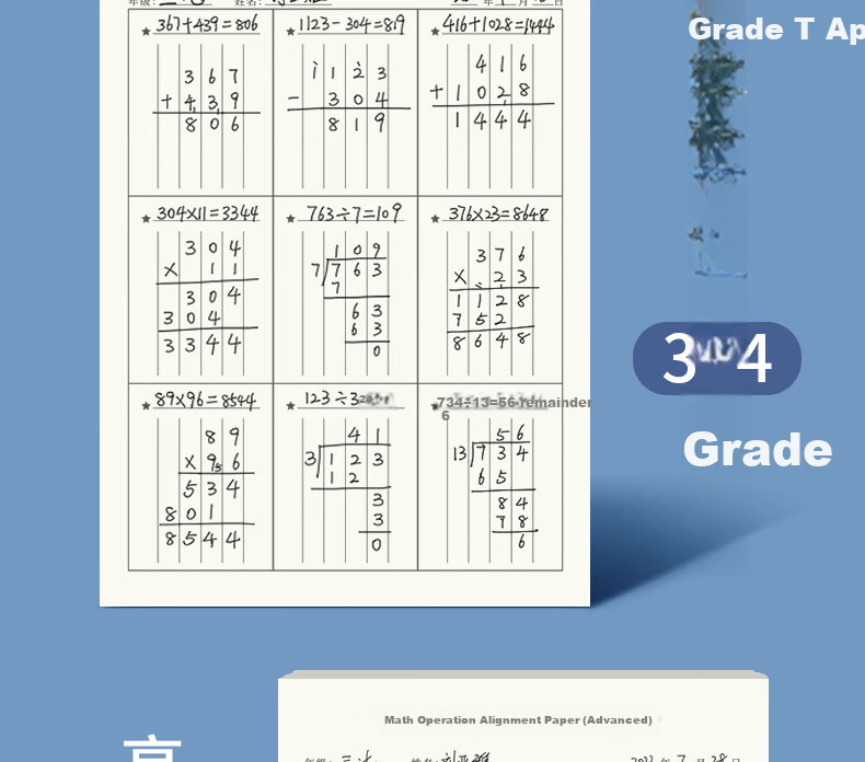 Duoliboshi 5 Packs, 16K40 Sheets Math Calculation Alignment Paper (Elementary), Math Homework Paper for Primary School Students Grades 1-2, Calculation Number Training Paper, Draft Notebook Thick [Bestselling Product] 3
