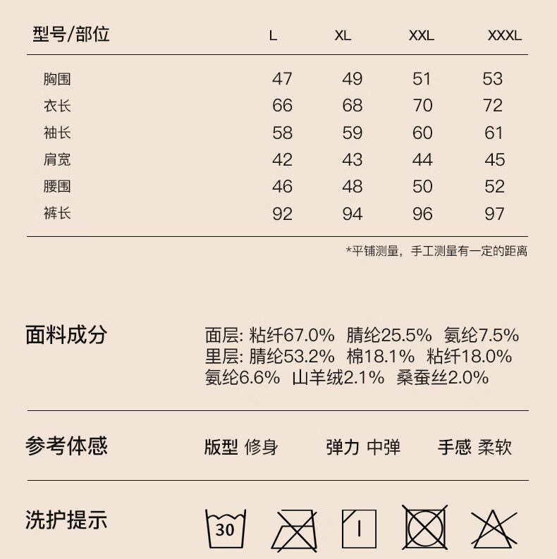MiiOW Authentic Cashmere Thermal Vest for Men Autumn Winter Silk Heating Seamless Thickened Base Layer Underwear 10