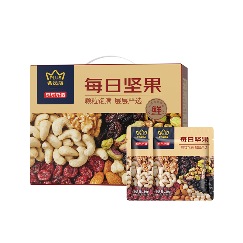 京东京造鲜来多 XPLUS会员联名低GI每日坚果900g/30g*30袋 开心果坚果礼盒