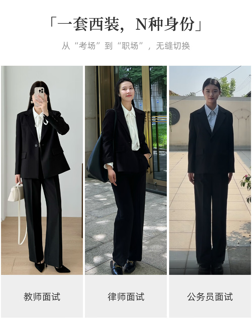 Miss Bird Women's Suit Set Professional High-End Interview Formal Workwear Blazer 1