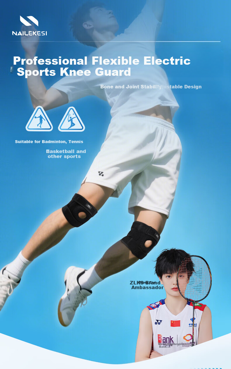 NAILEKESI N Sports Knee Brace, Professional Protection for Badminton, Specially Designed for Men, Suitable for Running, Hiking, Knee Joint And Meniscus Injury Protectio 1