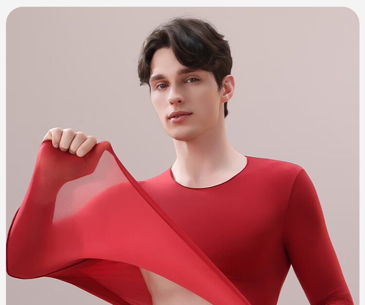 MiiOW Men's Autumn Thermal Underwear Set Ultra-Light Seamless Invisible Comfortable Slim Fit Warm Innerwear 5