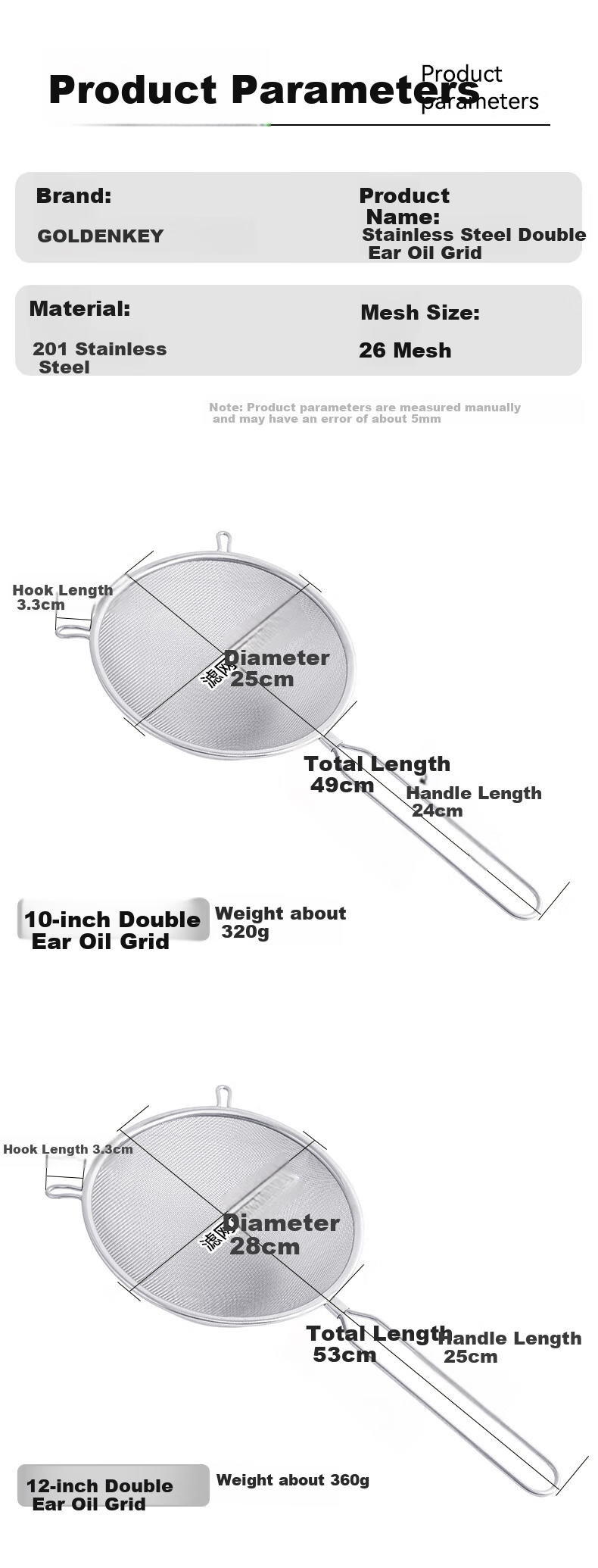 Jinyaoshi Stainless Steel Mesh Strainer, Commercial Large Fry Filter, 25cm Double-Ear Draining Net, GK-SYG100 3
