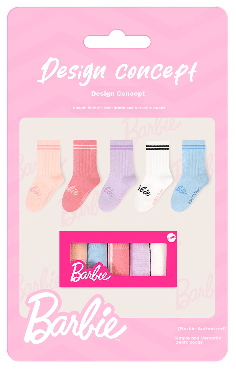 Barbie Children's Socks for Older Girls, Cute Short Socks, Princess Spring And Autumn Socks, Schoolgirl Sports Mid-Calf Socks 1