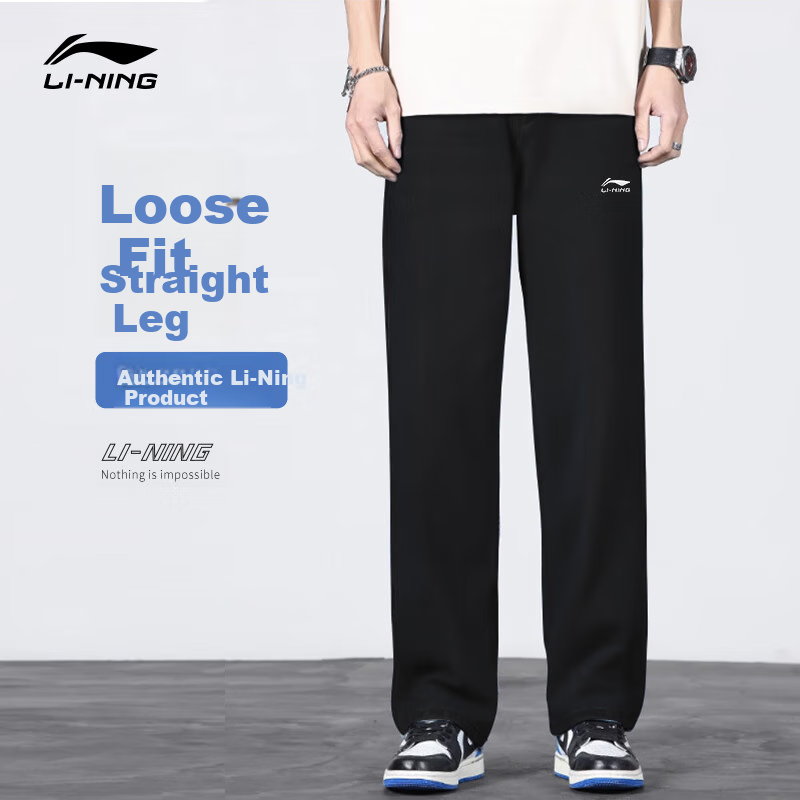Li-Ning Sports Pants, Straight-Leg Men's Cotton-Feel Comfortable Sweatpants, Knitted Comfortable Versatile Casual Sweatpants, Sports Running Pants for Me