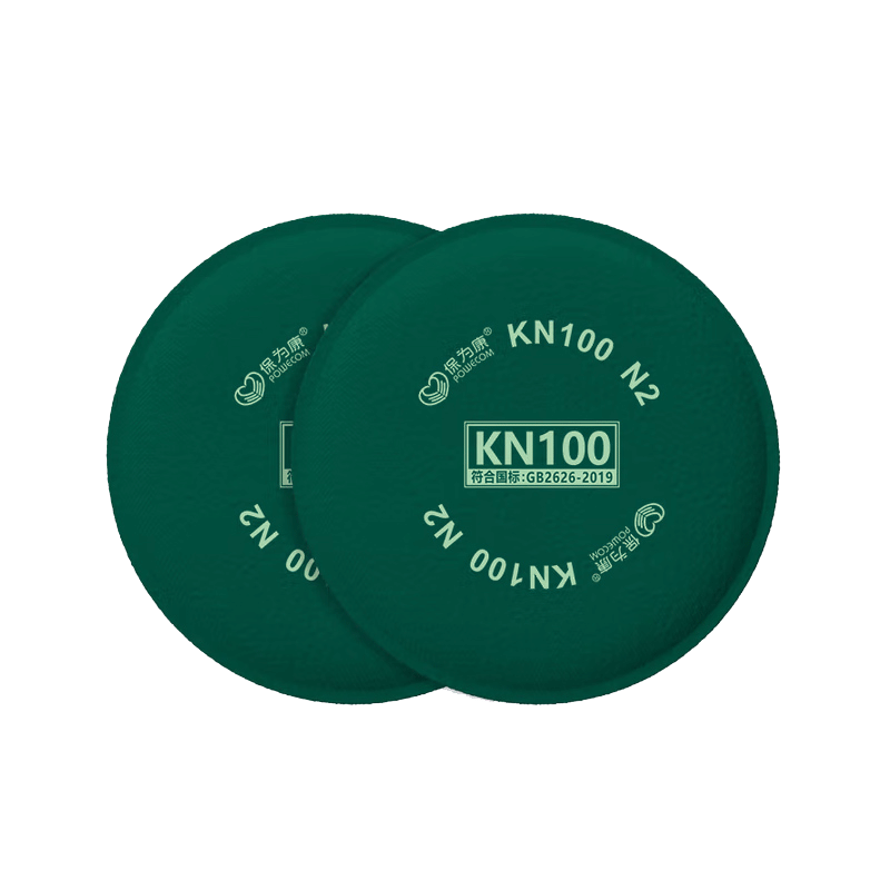 Baoweikang KN100 Filter Cotton Industrial Dust Coal Mine Dust Welding Renovation Grinding Special Filter Paper Filter Element (4 Pieces)