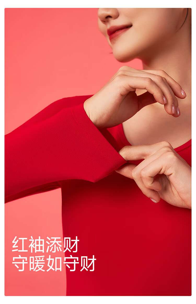 LangSha 25th Anniversary New Arrival [Ren Jialun Celebrity Endorsed Quality] Comfortable Cotton Red Men's Thermal Autumn Shirt and Pants Set 5