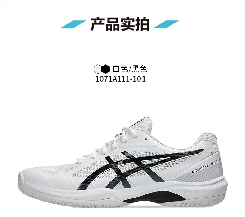 ASICS Men's Court Hunter FF 1071A111-102 White Blue Cushioning Breathable Badminton Shoes Size 42 4