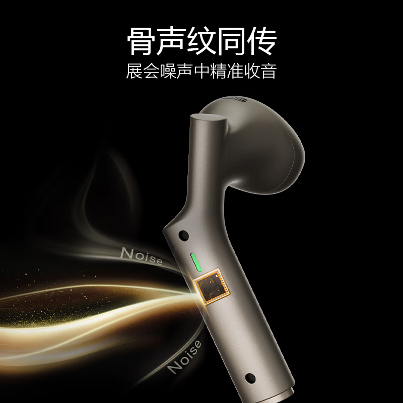 Shikonghu W4 Bone Conduction Al Bidirectional Interpreting Headset, Real-Time Dialogue Translation, Intelligent Translation Device, Multi-Language Offline Translator, Desert Gold