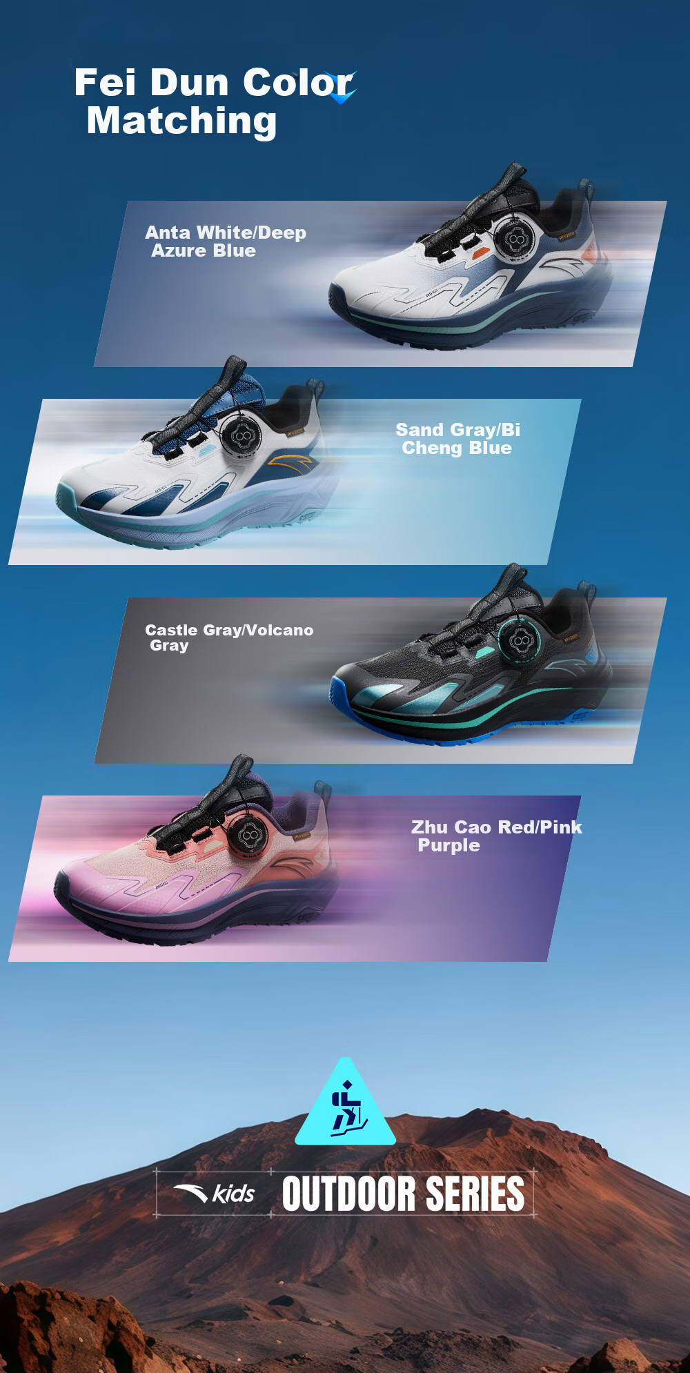 ANTA Children's Running Shoes for Boys, Autumn And Winter Flying Shield Sports Running Shoes, Student Sneakers A12545503 12