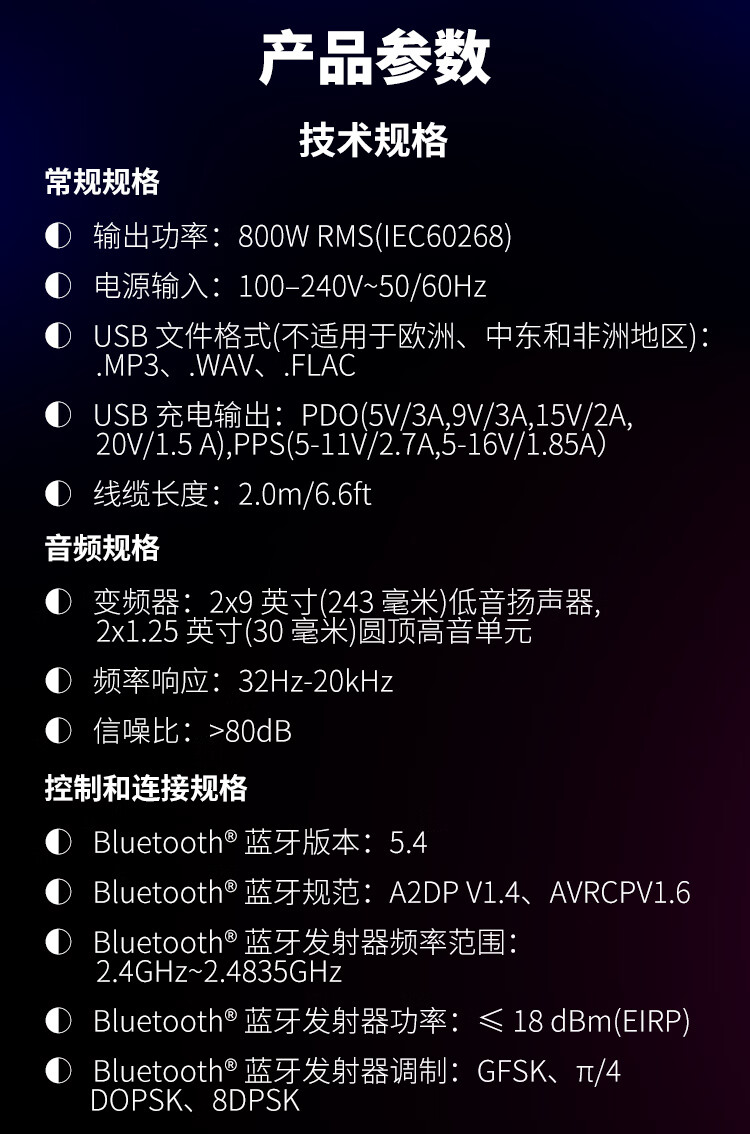 JBL PARTYBOX 720 Party Speaker Outdoor Bluetooth Portable KTV Smart Speaker High Power Music Rhythm Light Show Long Battery Life Speaker 15