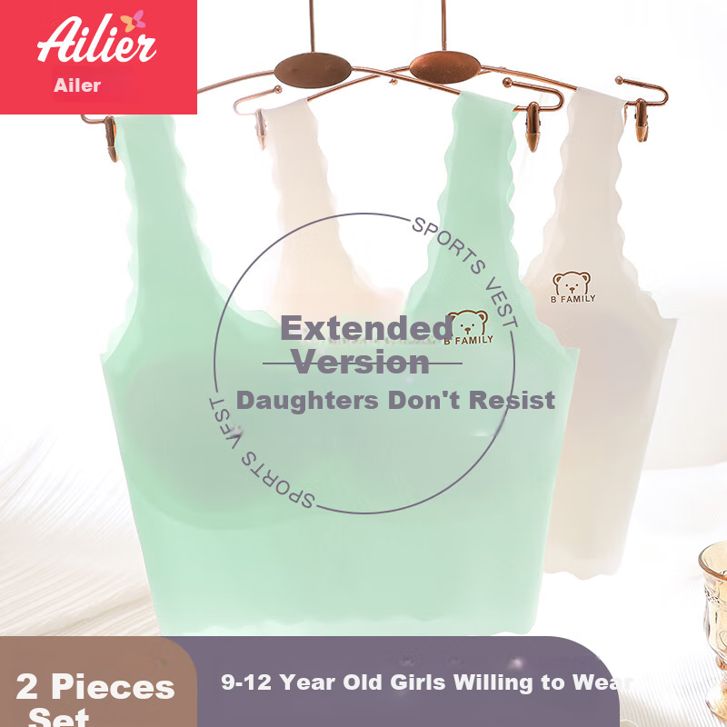 Ailier&ouluola Girls' Training Bra for Puberty, 14-Year Middle School Student Camisole, Elementary School Girl Extended Children's White And Green 80A