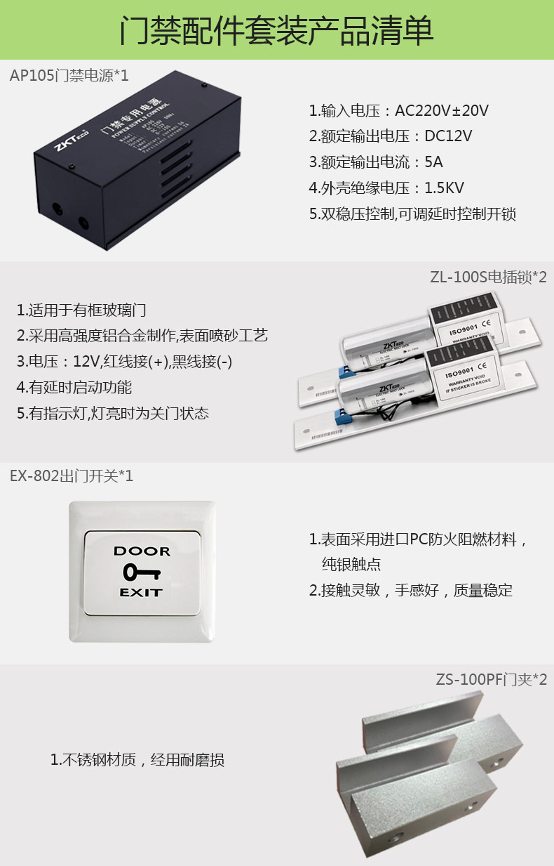 双开详情页-改_03.jpg