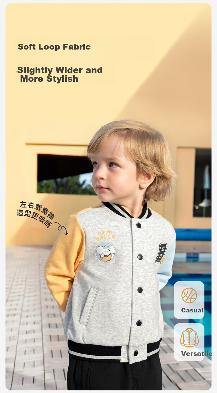 David Bella Kids Baseball Jacket Spring Boys College Style Top Baby Boys Coat 1