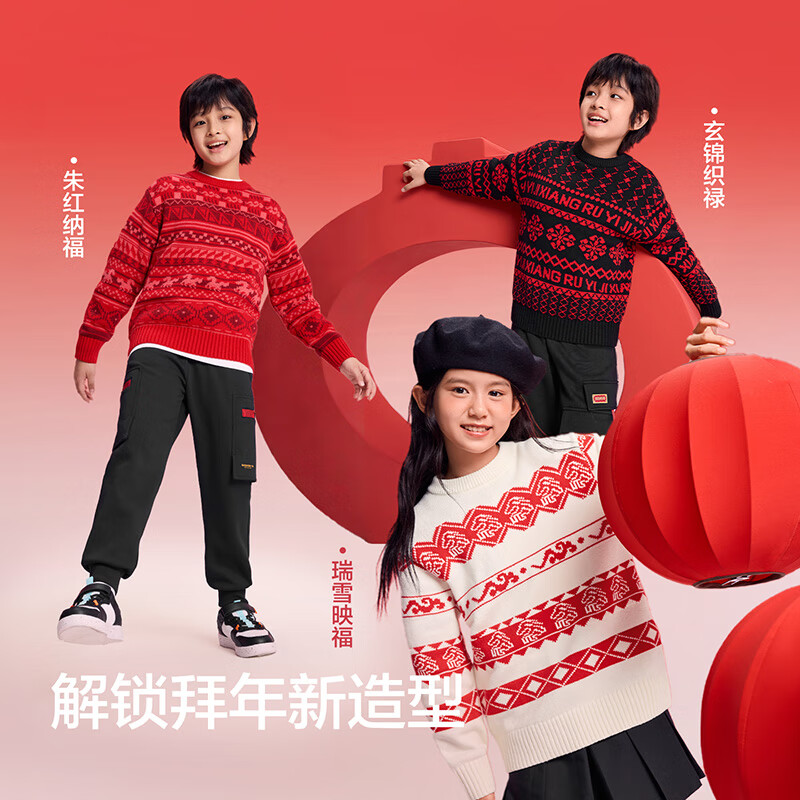 Balabala Kids Red Sweater Boys Girls Crew Neck Fair Isle Knit New Year Greeting Pullover