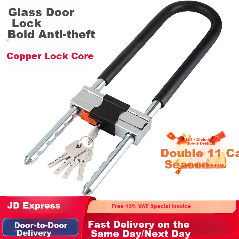 Chugong U-Shaped Lock Double Glass Door Lock C-Grade Lock Cylinder Anti-Shear Anti-Theft Lock Motorcycle Electric Scooter Lock 420
