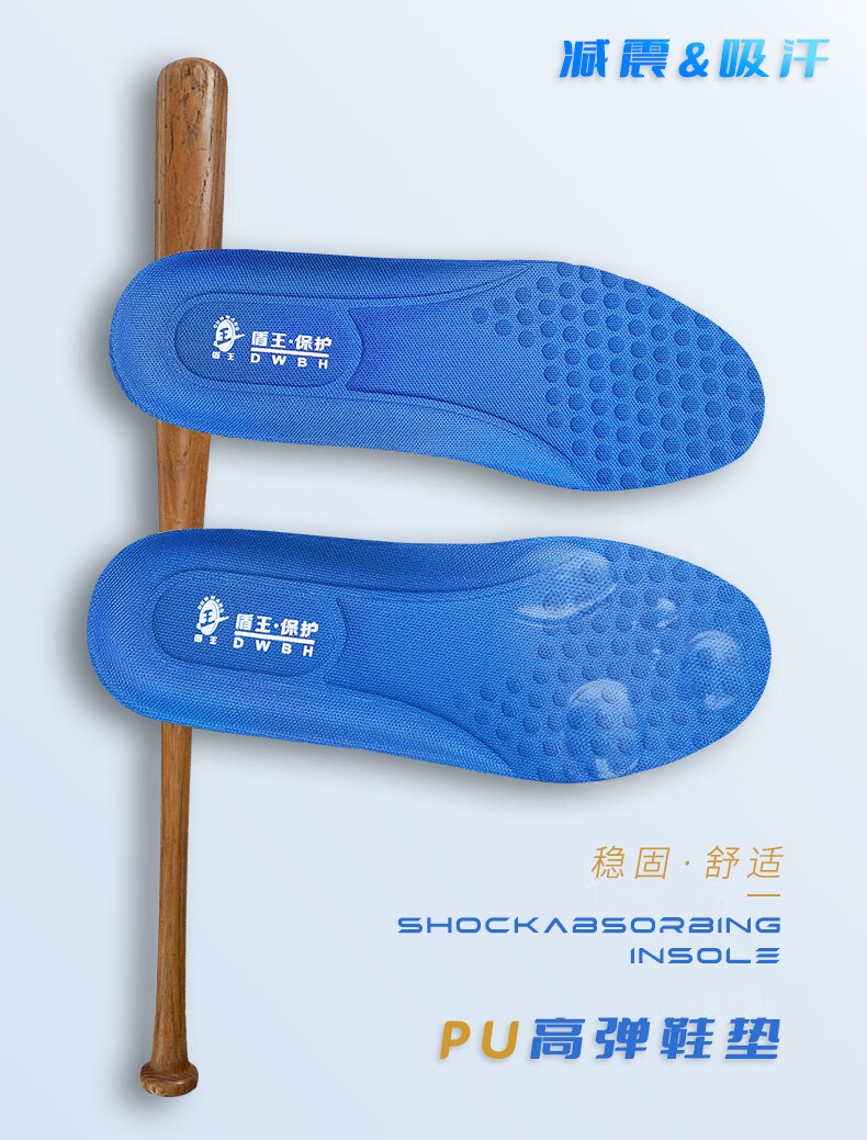 Dunwang D-66 High Elasticity Work Safety Insoles 2 Pairs PU Injection Soft Comfortable Breathable Shock Absorption Sweat-Absorbing for Construction Long Standing Suitable for Safety Shoes Size 42 1