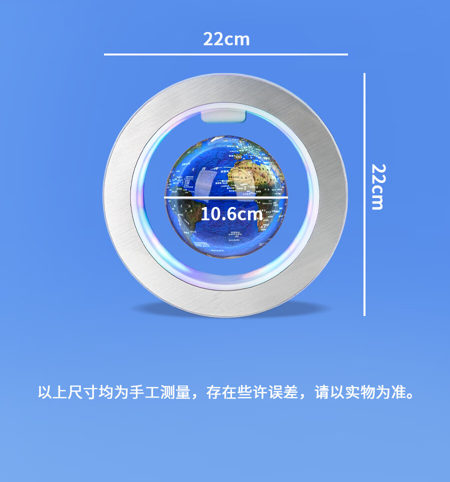 Blue Earth Magnetic Levitation Globe Boys Girls Birthday Gift Children's Toy Ages 6-8-12 New Year Gift 14