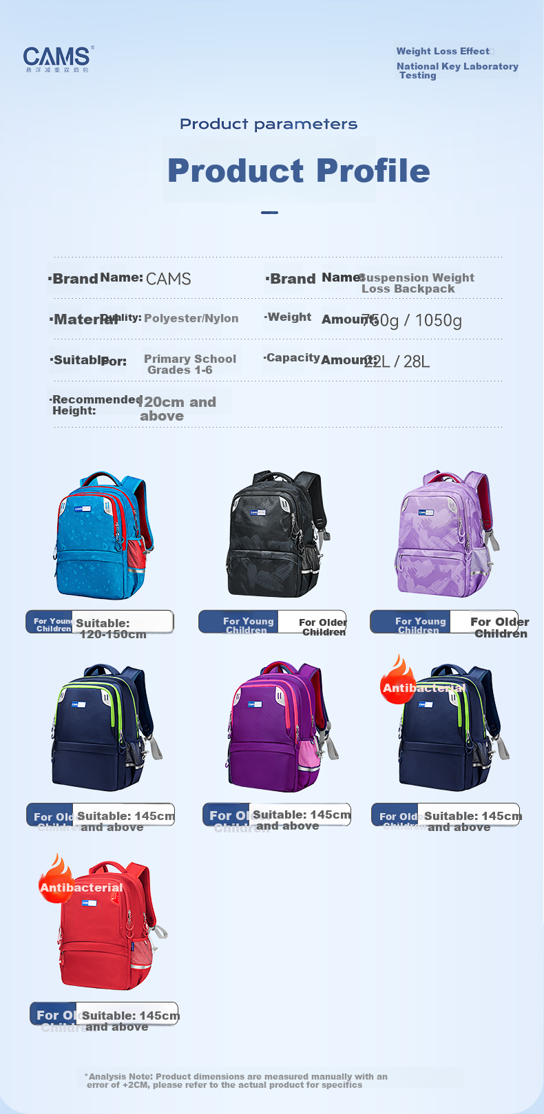 CAMS Suspended Weight Reduction Backpack for Grades 1-3 Male And Female Students, Large Capacity Elementary And Middle School Lightweight Spine Protection S02901 4
