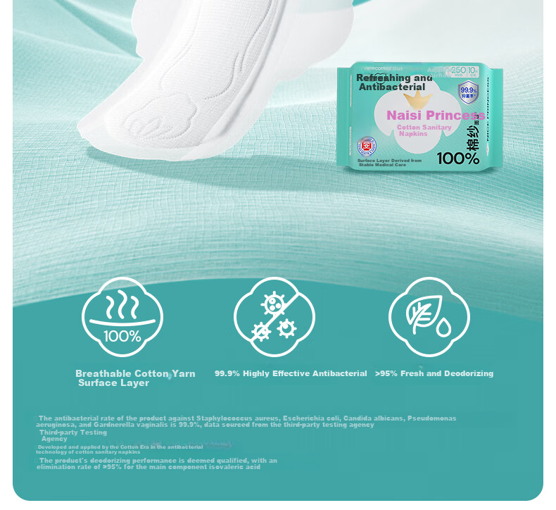 PurCotton [Recommended by Lu Yuxiao], Princess Naisi Antibacterial Pure Cotton Sanitary Napkins, Disinfection Grade, Daily Use, 3 Packs, 30 Pieces 3