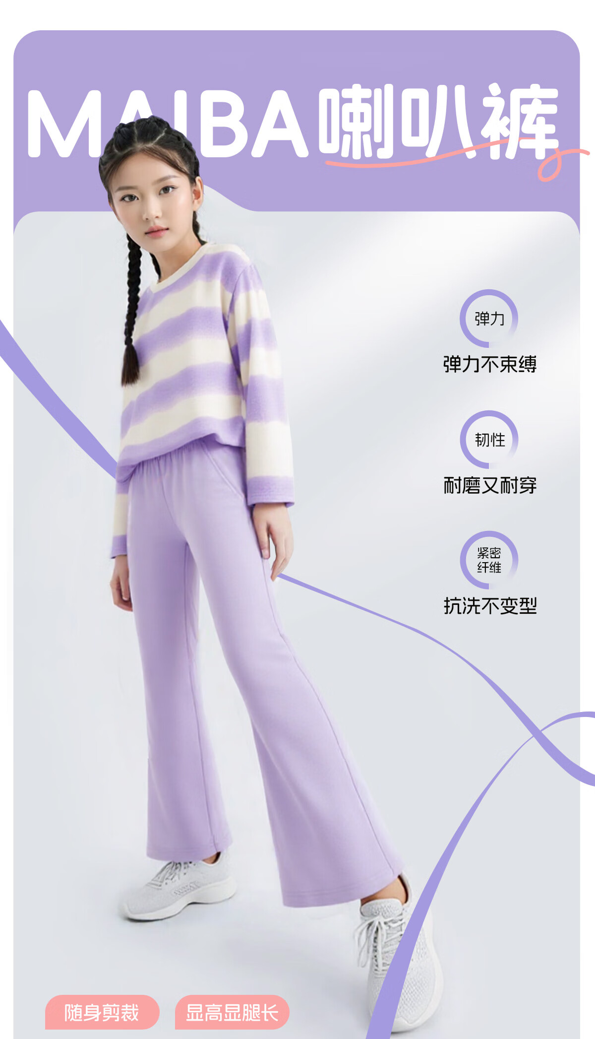 Langsha Autumn Girls' Set Trendy 100% Cotton Long Sleeve High Elasticity Yoga Flared Pants Two-Piece Set Purple 140 2
