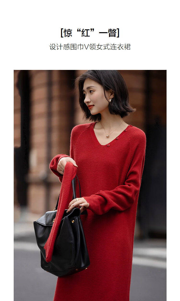 Demana "Stunning Red Glance" Winter Layered Detachable Buckle Scarf V-Neck Loose Elegant Women's Dress 1