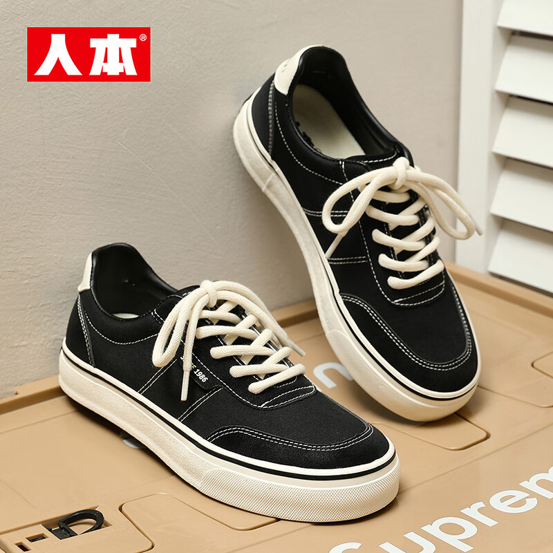 Renben Spring And Autumn Retro Canvas Shoes, Versatile Classic Sneakers for Men, Korean Style Trendy Men's Shoes, Black, Size 41