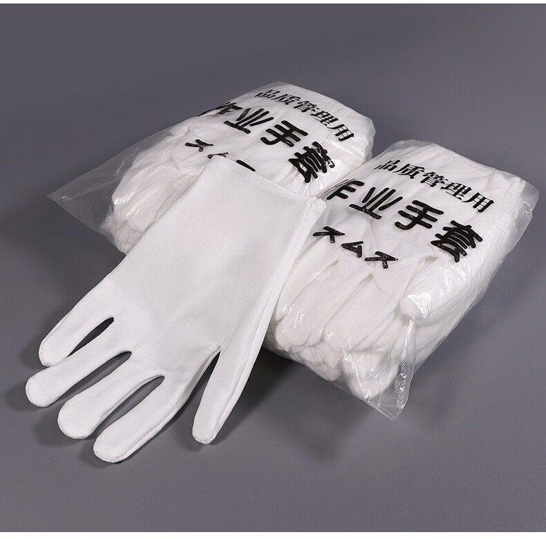 Huipute White Gloves White Etiquette Gloves Labor Protection Pure Cotton Pure Cotton Model - 12 Pairs 9