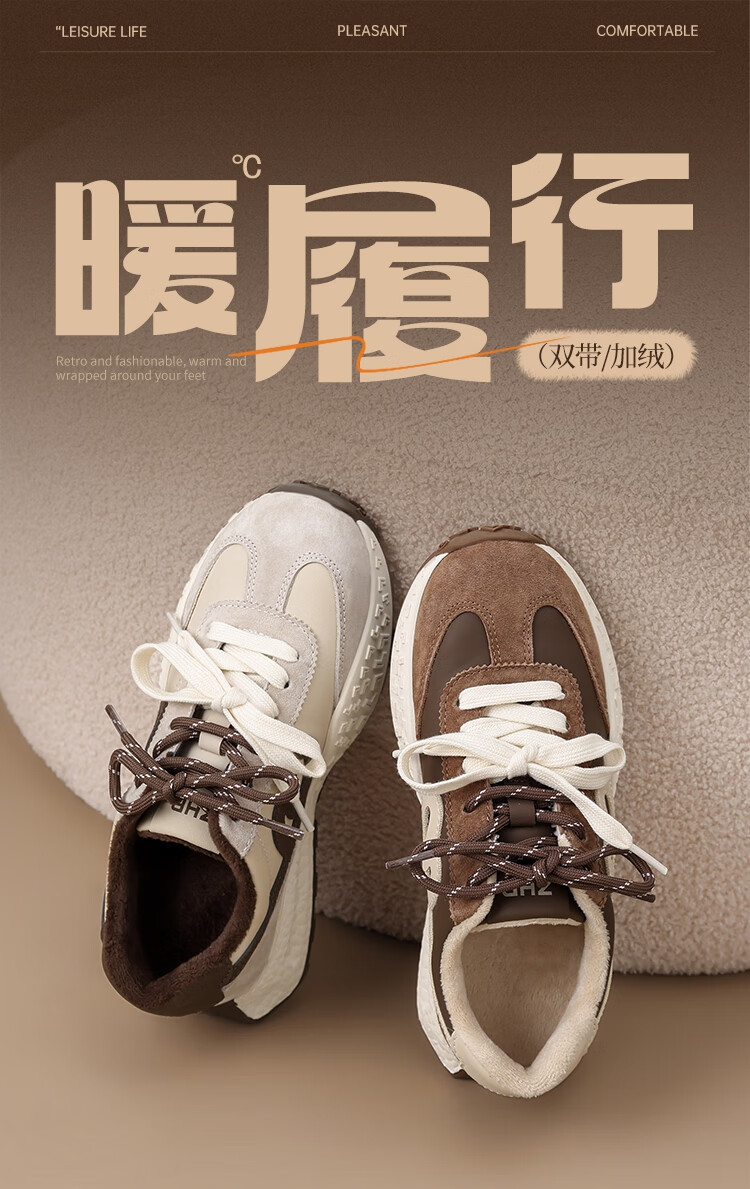 ZHR Fleece-lined German Shepherd Training Shoes Women Winter Warm Cotton Shoes Retro Versatile Thick-soled Women’s Shoes KS271A Brown Size 37 1