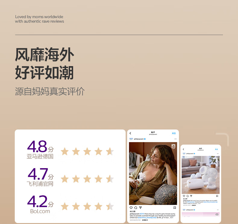 AVENT Single-Sided Wearable Fully Automatic Variable Frequency Breast Pump Portable Painless Massage Electric Breast Extractor YuYue Box 2