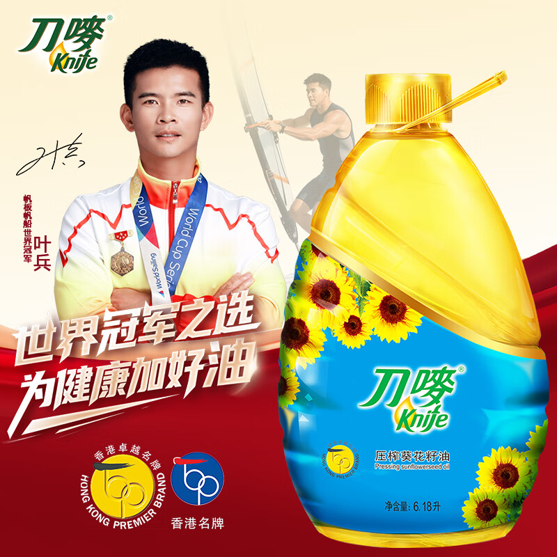 刀唛（Knife）食用油 葵花籽油6.18L 物理压榨 一级  团购送礼