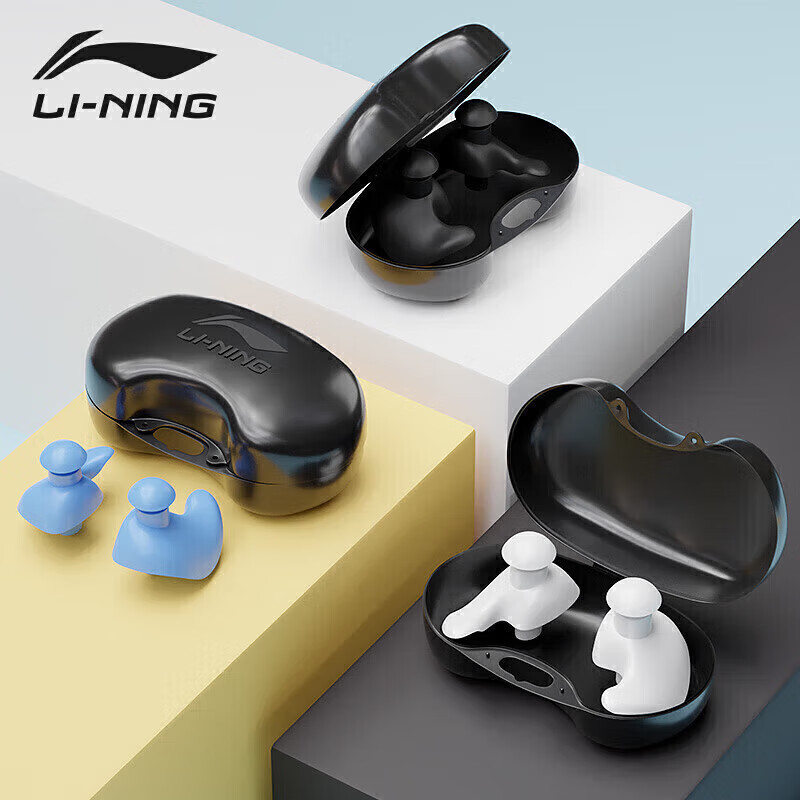 LI-NING Professional Swimming Earplugs Soft Comfortable Waterproof Anti-Ear Infection Bathing Swimming Gear 709-3 Ice Blue