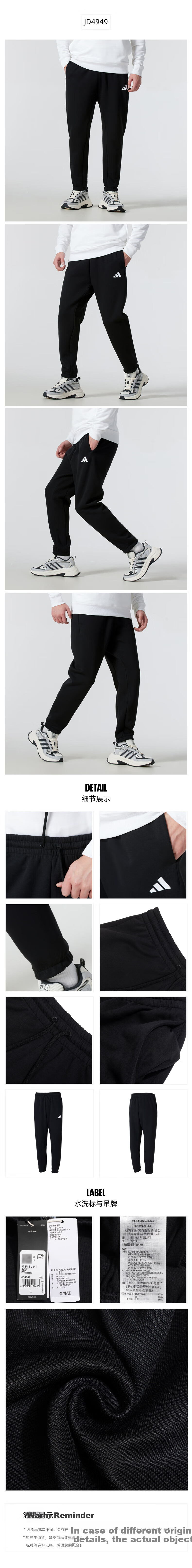 Adidas Casual Comfortable Tapered Joggers Men's Lightweight Sports Pants JD4949 3XL 1