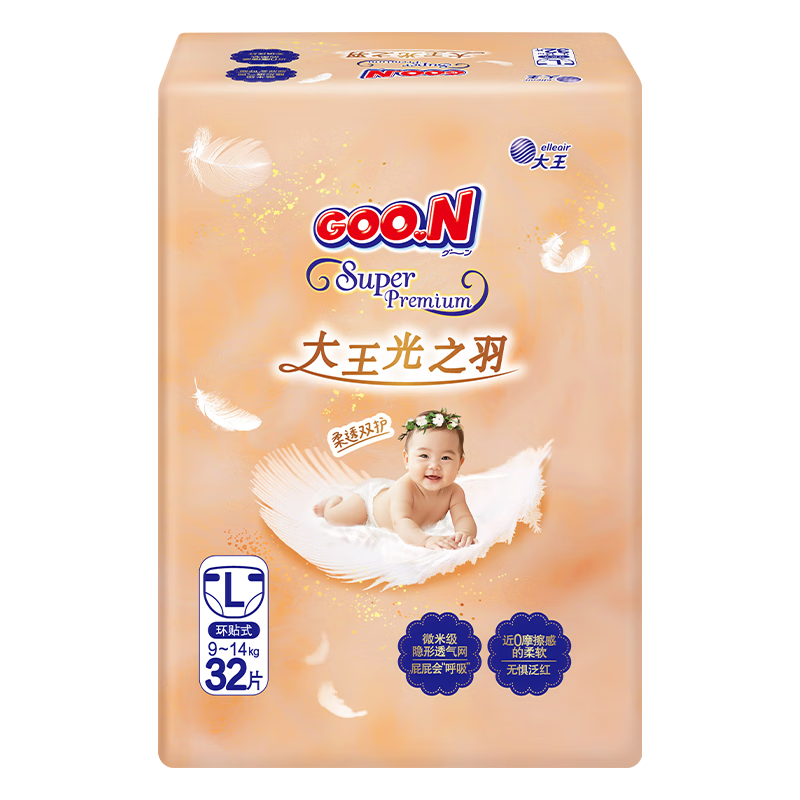 GOO.N Light Feather Diapers L32 (9-14kg) Ultra-thin Breathable
