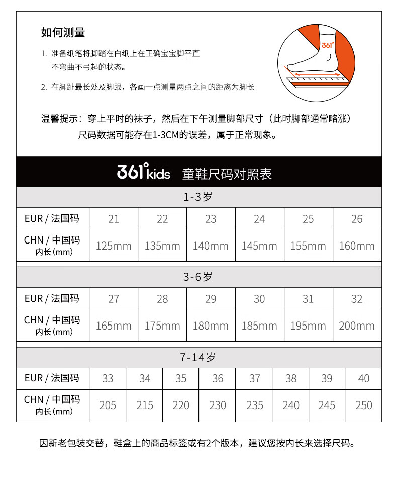 361° Kids Basketball Shoes 25 Winter Youth Professional Hardcourt Durable High-Elastic Shock Absorption Sports Shoes Black Size 40 12
