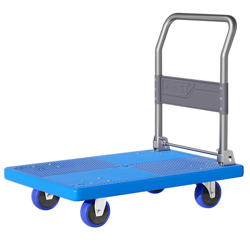 Xinyuechanghui Folding Hand Truck, Small Cart, Trolley, Cargo Wagon, Trailer, 60x90cm, 600 Jin Capacity, E22006