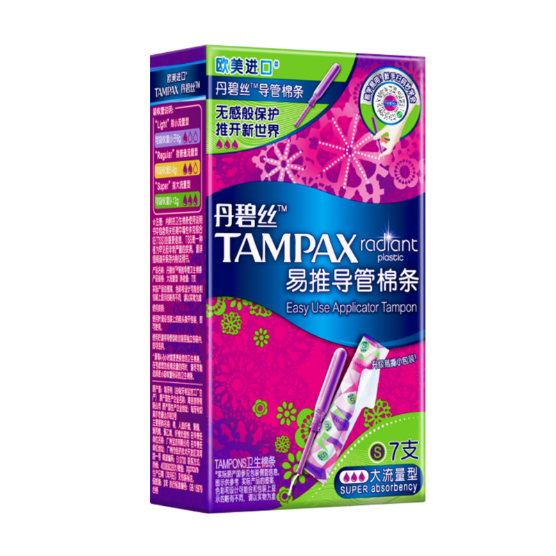 TAMPAX Easy-Insert Long Tampons, High Flow, 7 Count, Built-In Cotton, Sold by JD, Summer Comfort Protectio