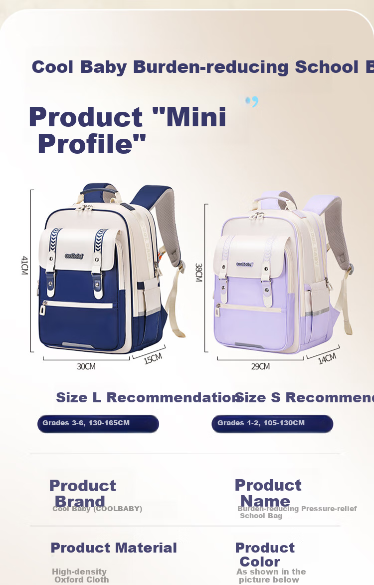 COOLBABY Schoolbag for Primary School Boys And Girls Grades 1-3 Children's Spine-Protecting Shoulder-Protecting Stylish Backpack 9