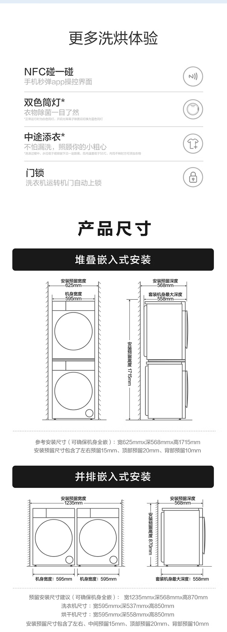 海尔云溪 4.0 Pro 洗烘套装 8888 → 5488 元官方直降，AI 直驱 Pro 变频电机