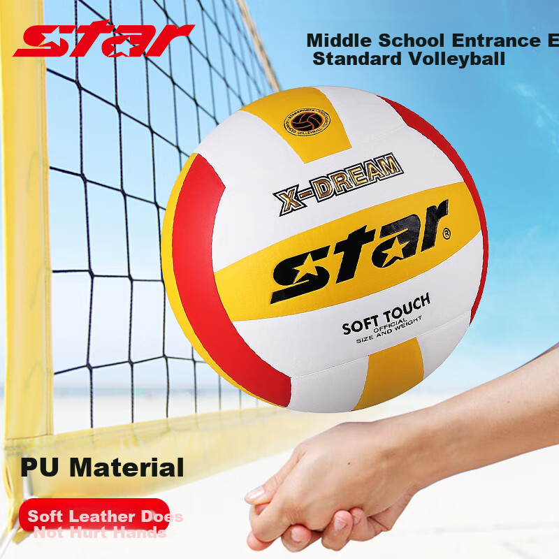 Star Volleyball, for High School Entrance Exam, Soft PU Hard Volleyball for Youth And Adults, Size 5 Standard Competition Ball VB4025-34