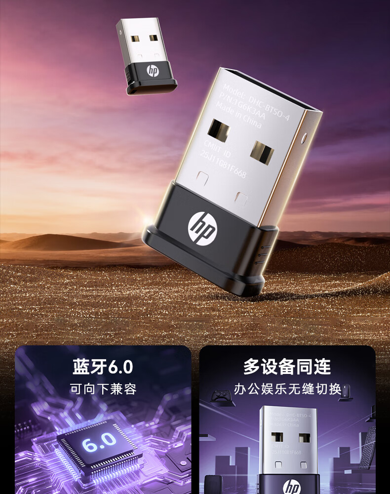 HP USB Bluetooth Adapter 6.0 Receiver Plug and Play for Keyboard Mouse Headset Speaker Gamepad External Bluetooth Module Wireless Bluetooth Transmitter for Desktop PC 1