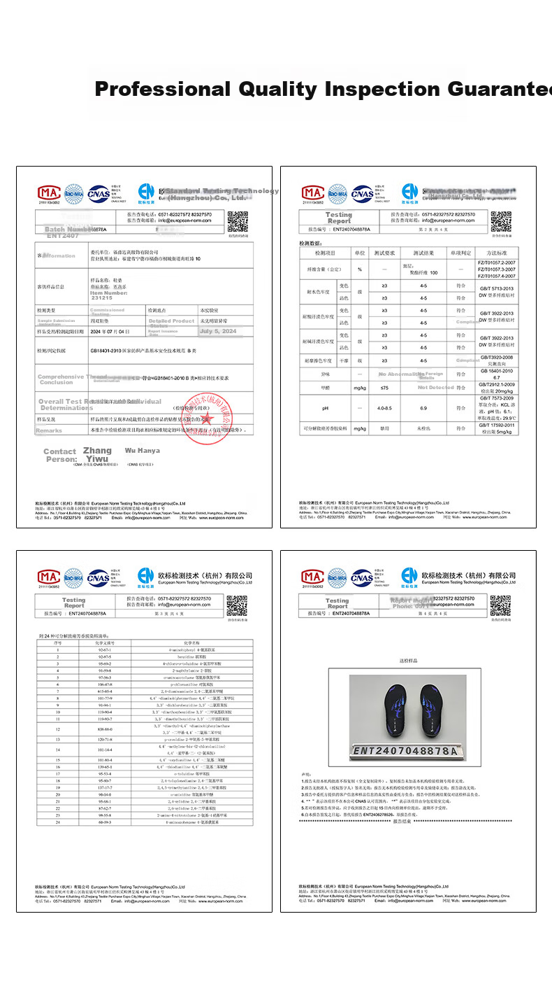 Maigaole Badminton Special Insoles, High Anti-Twist, Strong TPU Support, Arch Support, Non-Slip, Highly Elastic Claw Pattern, Size 45-46 12