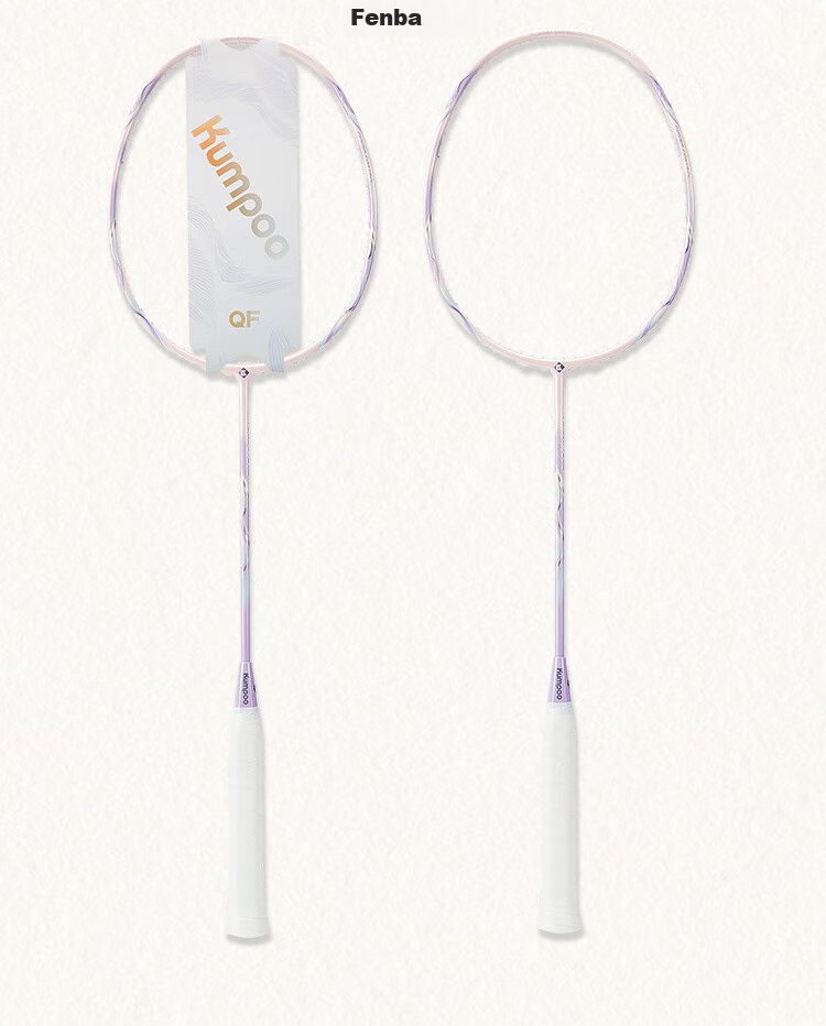 KUMPOO 2025 New MC Series Full Carbon 4U Balanced Beginner's Durable Badminton Racket Single Racket 4U MC66 - Blue 15