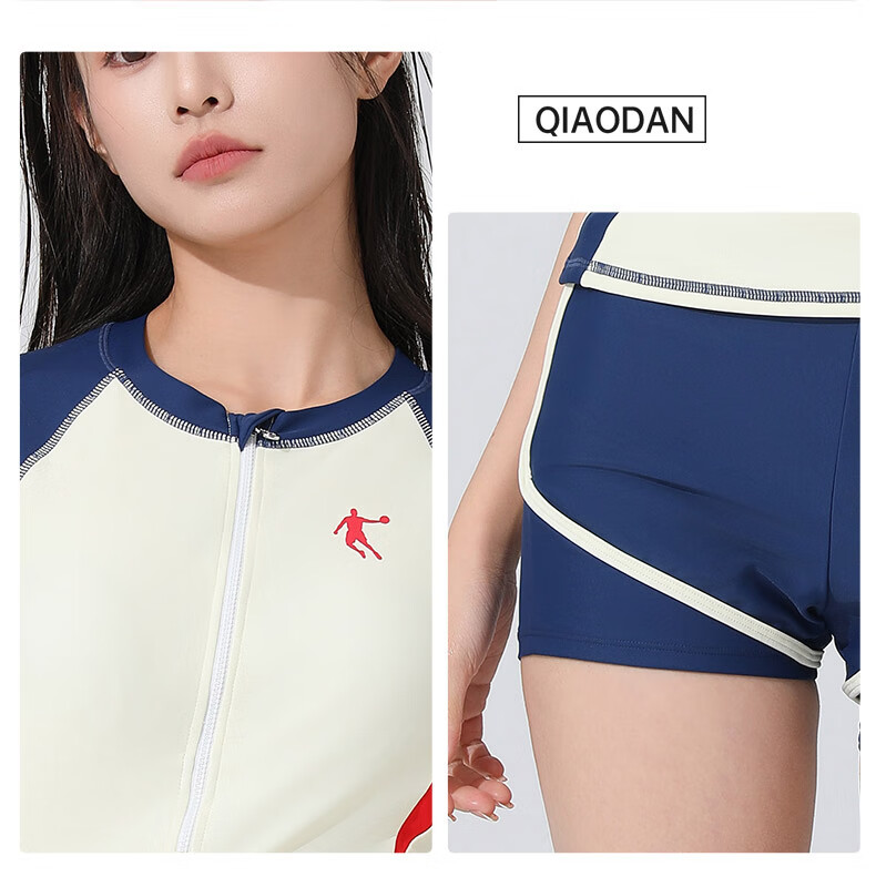 QIAODAN Women's Two-Piece Square-Leg Waist-Covering Slimming Swimsuit, Beige, 2XL 3
