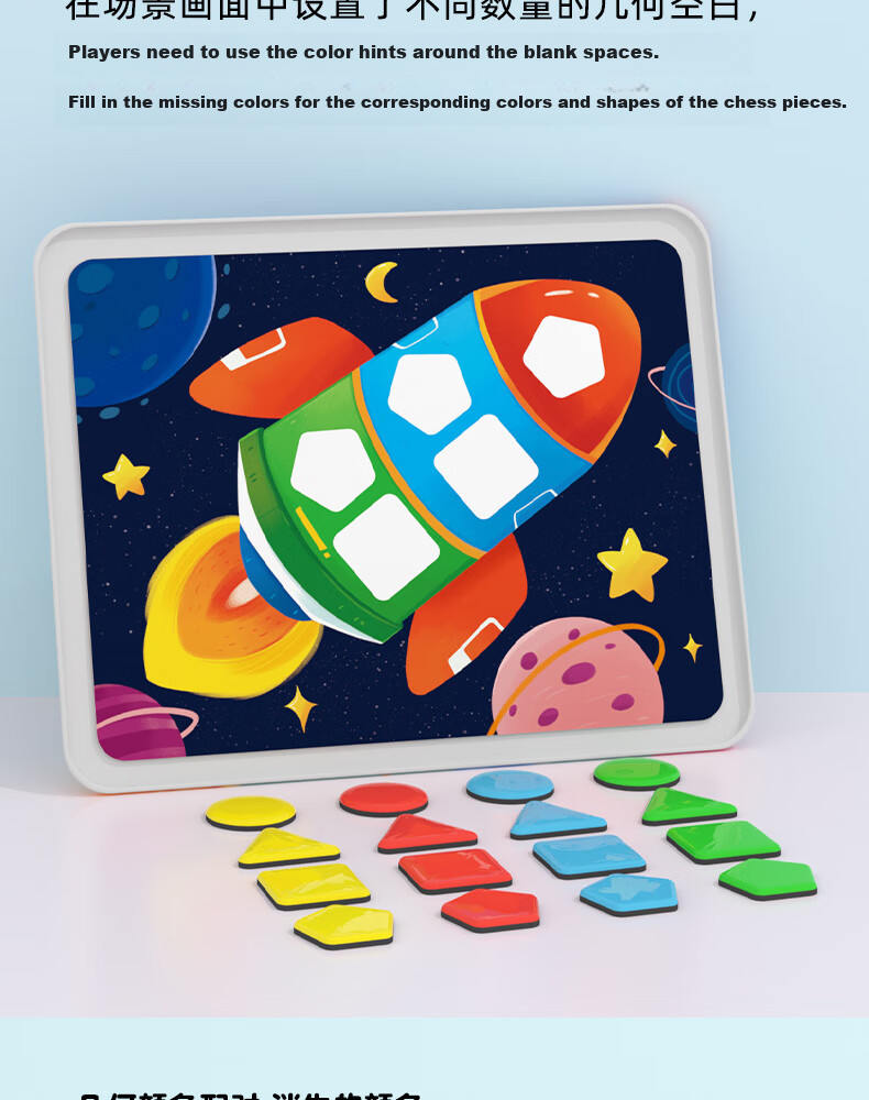 Pinwheel Tangram Magnetic Geometric Building Blocks Educational Puzzle Toy for Cognitive Development, Color And Shape Recognition for 2-Year-Olds, Disappearing Colors 4