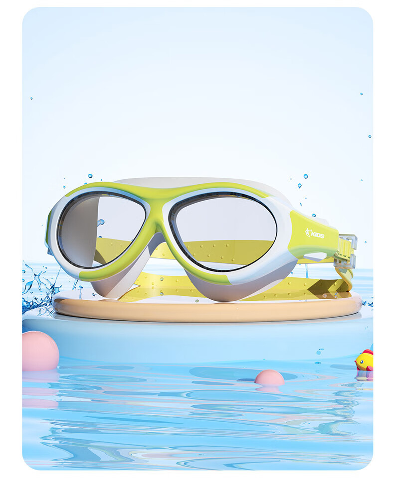 QIAODAN Kids Large Frame Swimming Goggles Clear Vision Comfortable Waterproof Anti-Fog Yellow 1