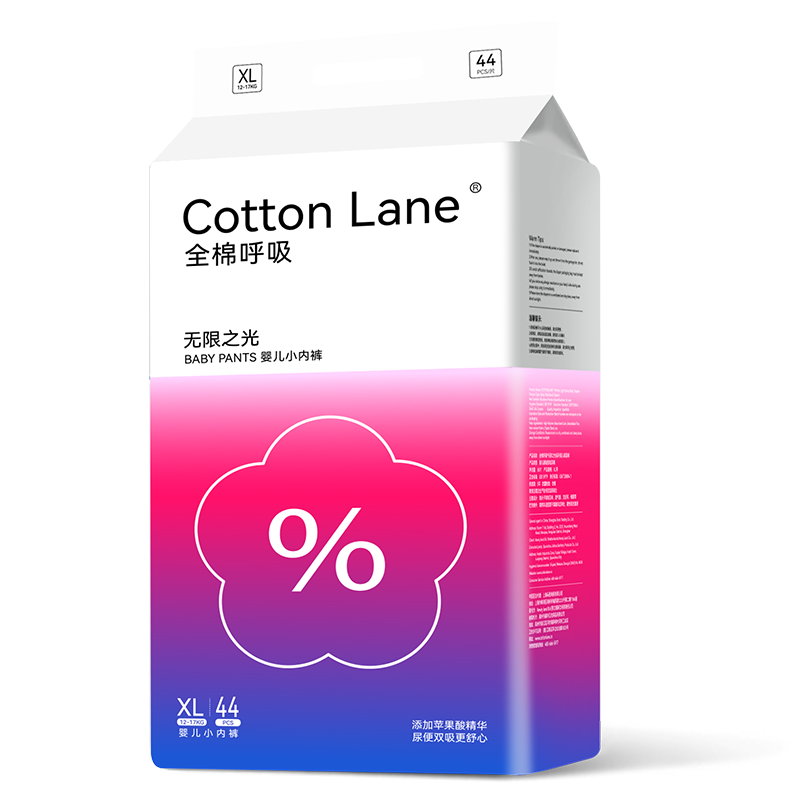 Cotton Breath Infinite Light Cloud Soft Diapers Pull-Up Pants XL44 [11.5-13.5KG] Mild Acidic Instant Absorption Dryness