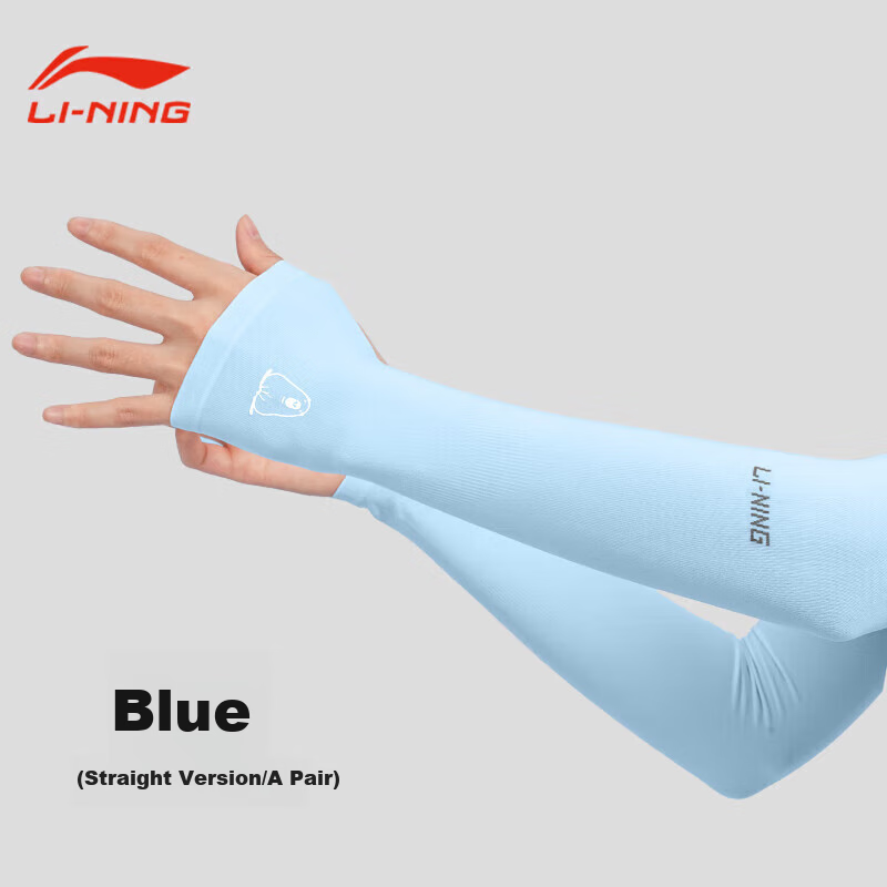 Li-Ning Children's Ice Sleeves Sun Protection Arm Covers for Boys And Girls, Silk Ice Sleeve for Ages 3-14, Summer UV Protection Elementary School Student Arm Sleeves, Blue